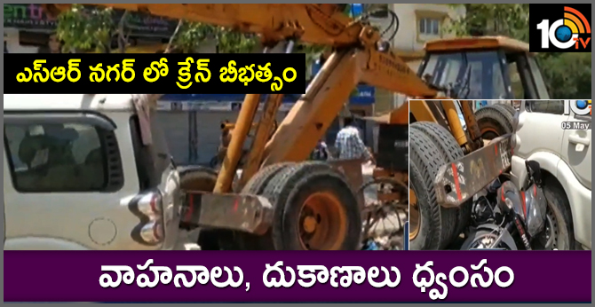 crane accident in sr nagar