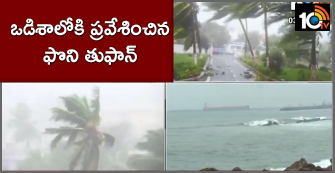 ఒడిశాలోకి ప్రవేశించిన ఫొని తుఫాన్ ఒడిశాలోకి ప్రవేశించిన ఫొని తుఫాన్