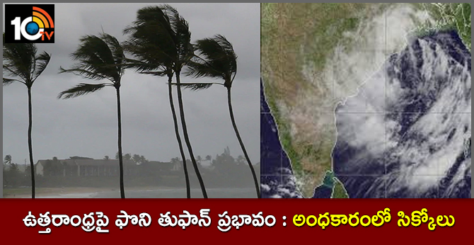 fani cyclone effect on Northern andrapradesh