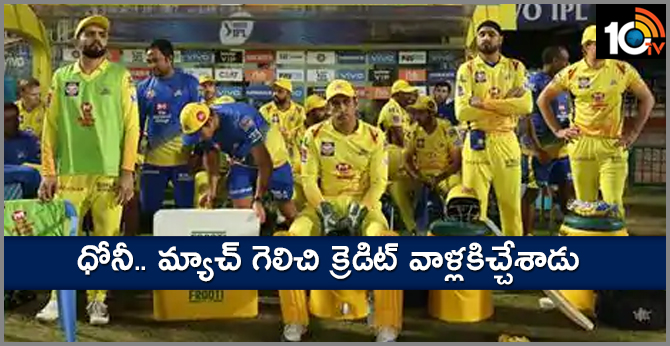 final because of our bowlers: MS Dhoni