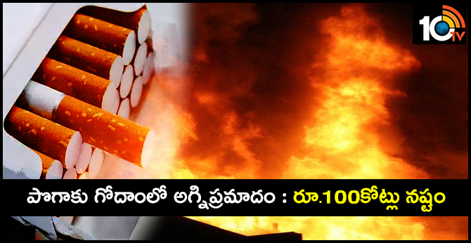fire accident in tobbaco godown guntur