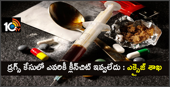 investigation continues in drug case says Excise Department officials