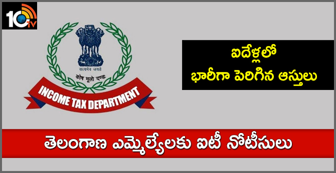 it noitce for telanana mlas
