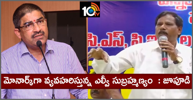 jupudi prabhakar fire on ap cs LV Subramaniam
