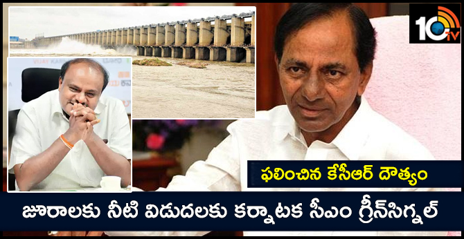 Karnataka CM Kumara Swamy green signal to release water to jurala Project