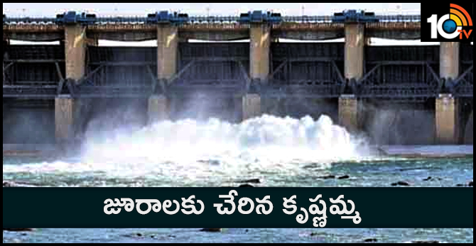 karnataka govt for release of water to jurala