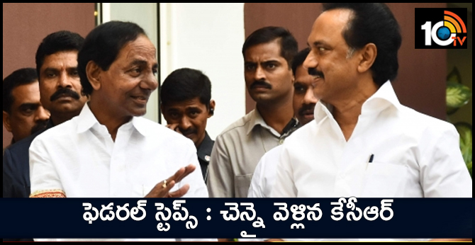 kcr chennai Tour meet dmk chief mk stalin