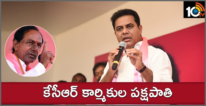 ktr addressed in the Mayday celebrations