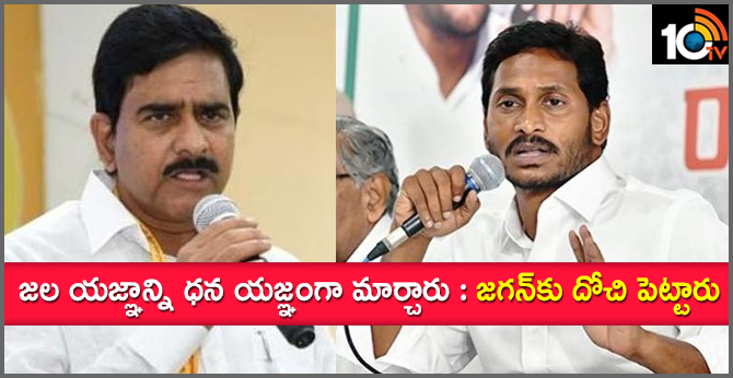minister devineni uma fires on ys jagan