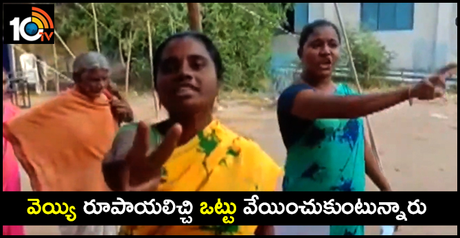money distribution for voters in peddapalli district