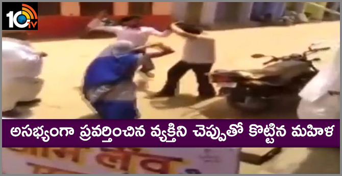 person Indecent behavior : woman hit man