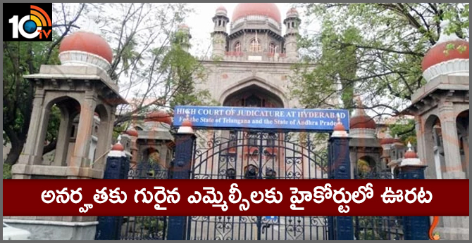 relief to Disqualified mlcs in high court