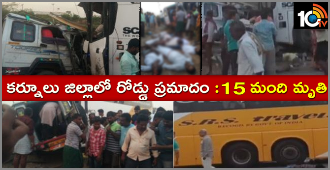 road accident in Kurnool district : 15 killed