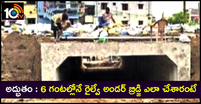 rub ready In Begumpet