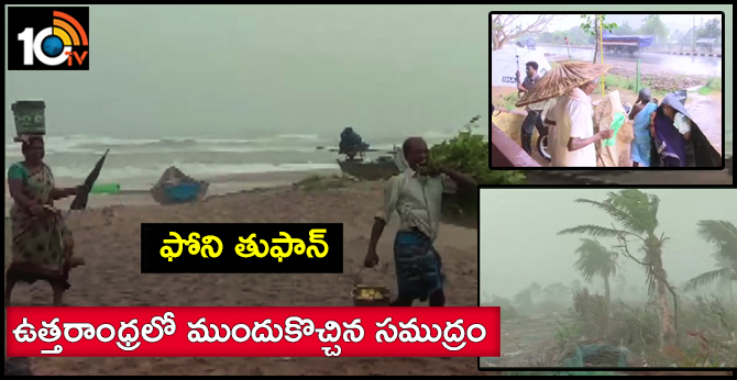 sea came forward Visakhapatnam And Vizianagaram
