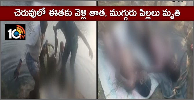 swimming in the pond :  four people kill