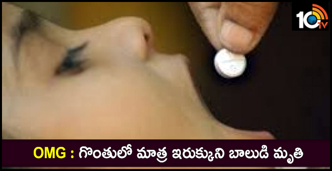 Boy dies as tablet gets stuck in throat
