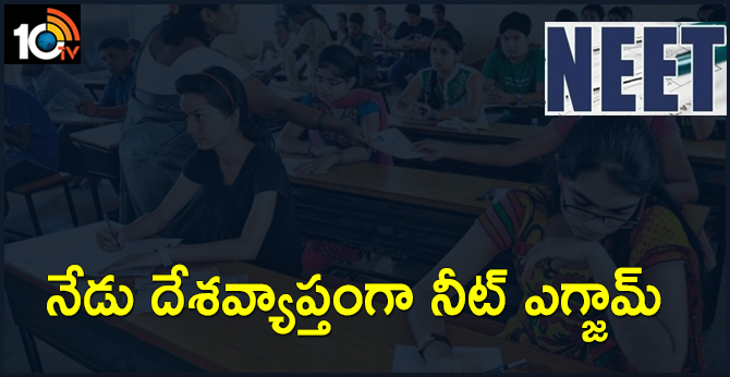 today NEET exams national wide