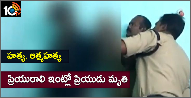 tragedy in chittoor, lover committs suicide