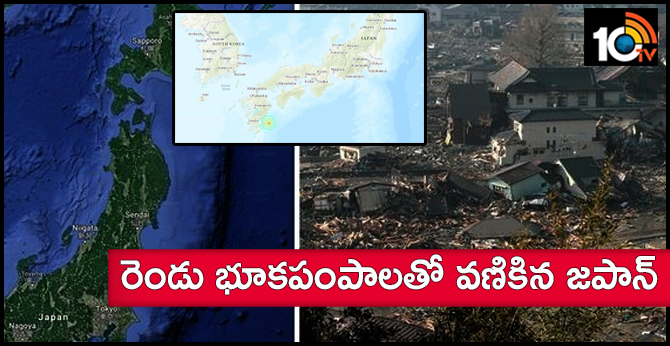 twin quakes jolts japan,no tsunami warning issued