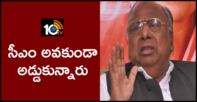 v hanumantha rao on cm post