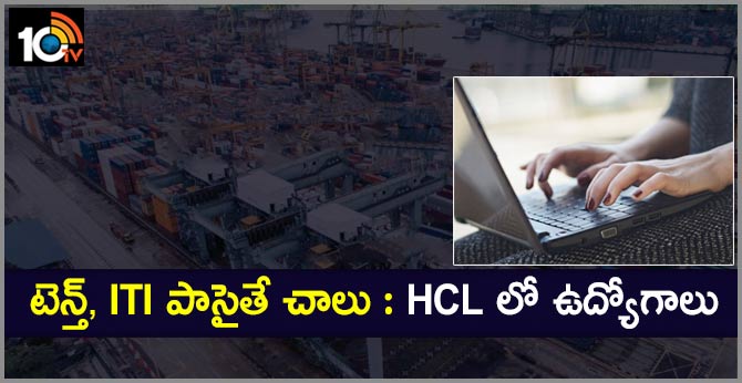 HCL Recruitment 2019: 129 Vacancies For Trade Apprentice Posts
