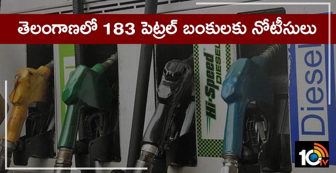 183 petrol bunks across Telangana get notices for violating norms
