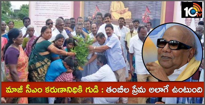 A temple for ex-CM Karunanidhi  in  village of Kuchikadu Tamil Nadu