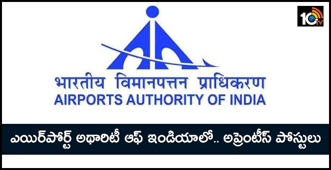 AAI Recruitment 2019 : Apply Online For 311 Apprentice Posts