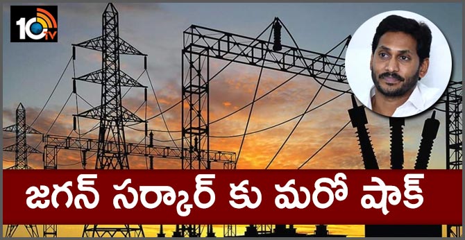 AP Appellate Tribunal directed the AP government not to cancel the PPAs