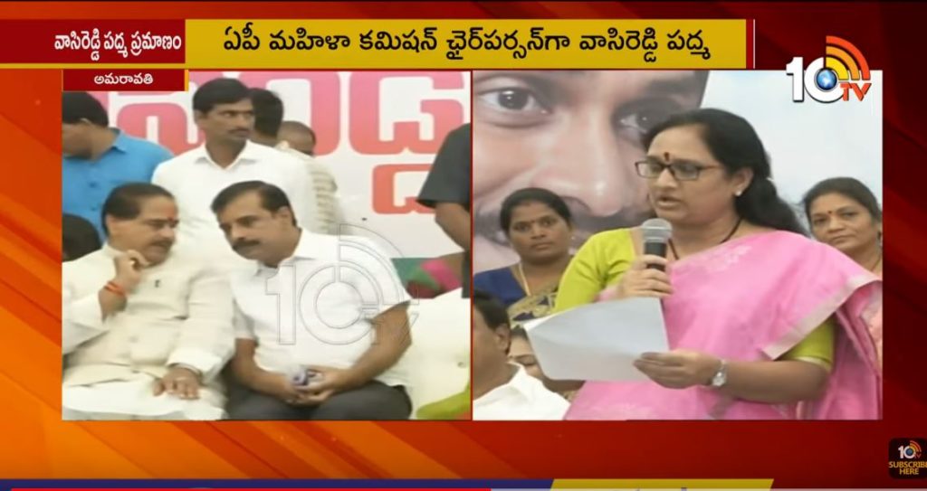 Vasireddy Padma is the AP Women's Commission Chairperson