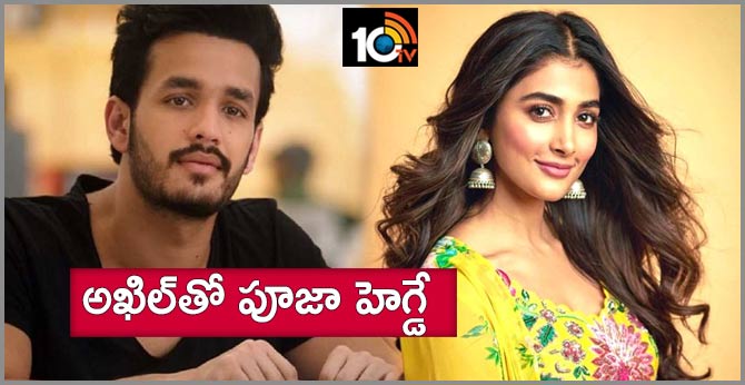 Akhil Akkineni to romance pooja hegde