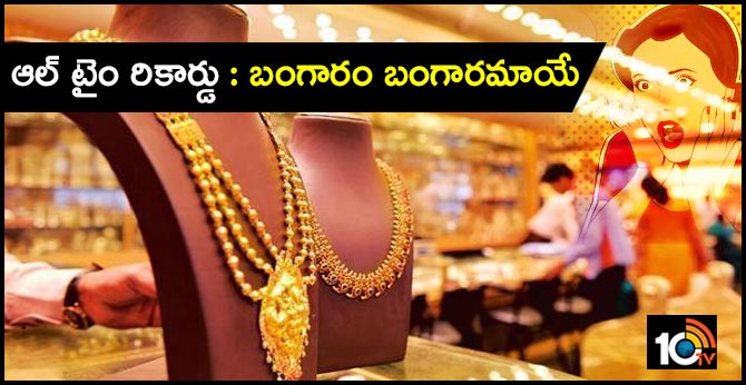 All Time Record Gold Rate Rs 40, 220