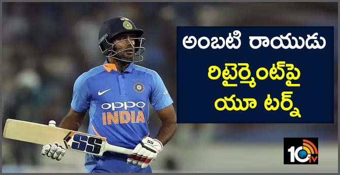 Who can say no to India: Ambati Rayudu on his international, IPL comeback