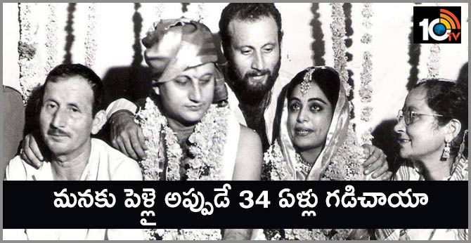 Anupam Kher Shares Wedding Pic To Wish Wife Kirron Kher On Anniversary