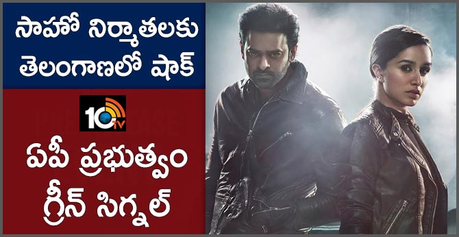 Ap Govt Green Signal to Benifit Shows for Saaho