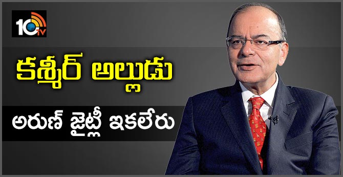 Arun Jaitley is a son-in-law of Jammu and Kashmir
