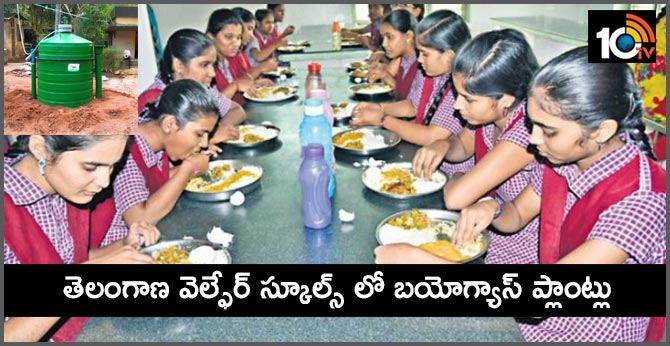 Biogas plants at Telangana welfare schools coming  soon
