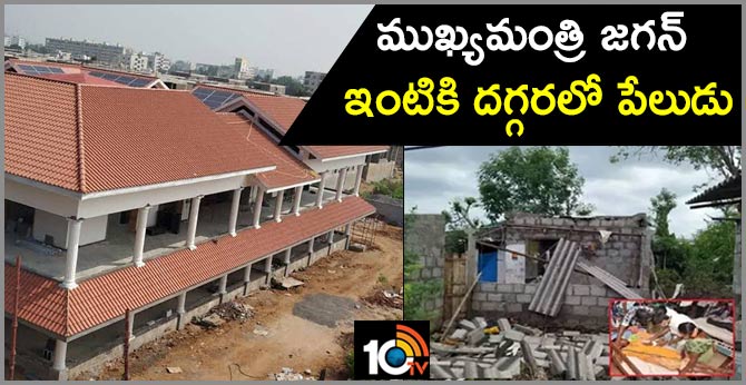 Blast near CM Jagan's house in tadepalli