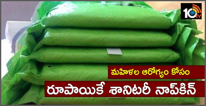 Buy sanitary napkins for 1 rupee at Central government-run Jan Aushadhi shops