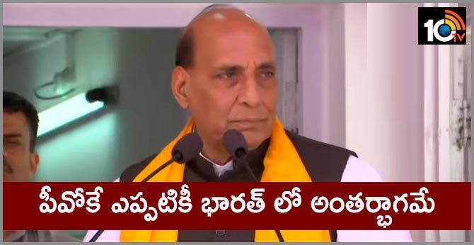 Defence Minister Rajnath Singh at the 26th ‘Kisan-Jawan Vigyan Mela’ in Leh