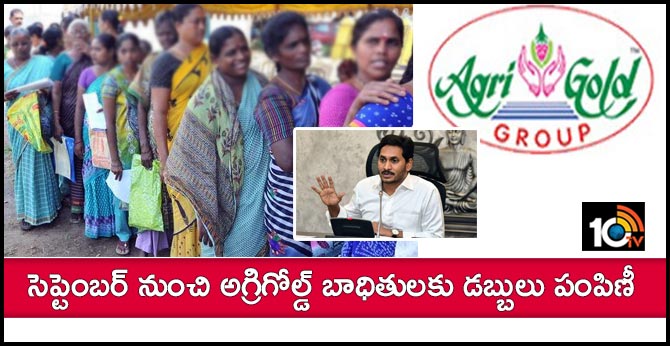 Distribution of money to Agrigold victims from September says cm jagan