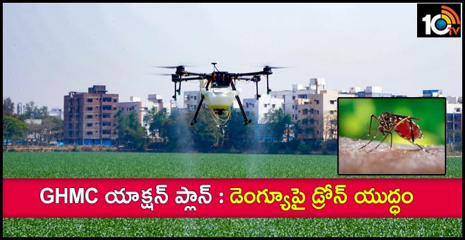 Drone Kills Mosquitoes In Hyderabad Lakes