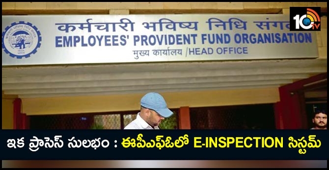 Provident Fund account holder? Never do this with your UAN, warns EPFO