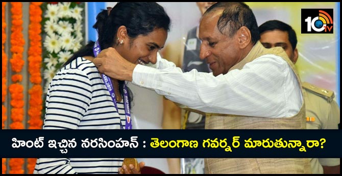 Ecl Narasimhan hints: Will Telangana Governor Change Soon