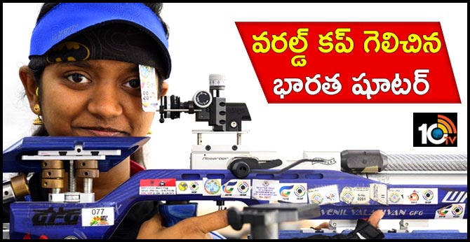 ISSF World Cup: India's Elavenil Valarivan wins 10m Air Rifle gold in Rio de Janeiro