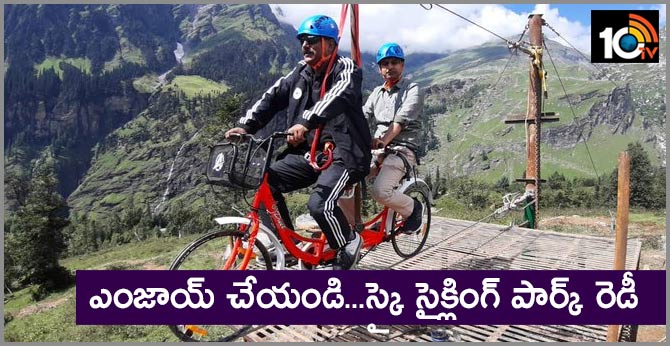 Forest Dept &Atal Bihari Vajpayee Institute of Mountaineering&Allied Sports has jointly developed sky cycling park in Manali