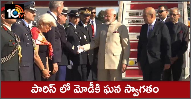 France: Prime Minister Narendra Modi arrives at Charles de Gaulle Airport in Paris