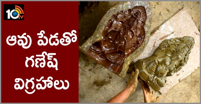 Ganesh idols with cow dung