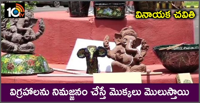 Ganesha Idols That Grow Into Plants